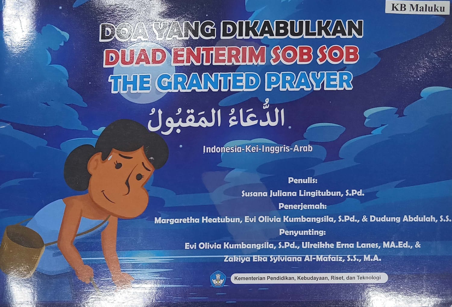 Doa yang dikabulkan