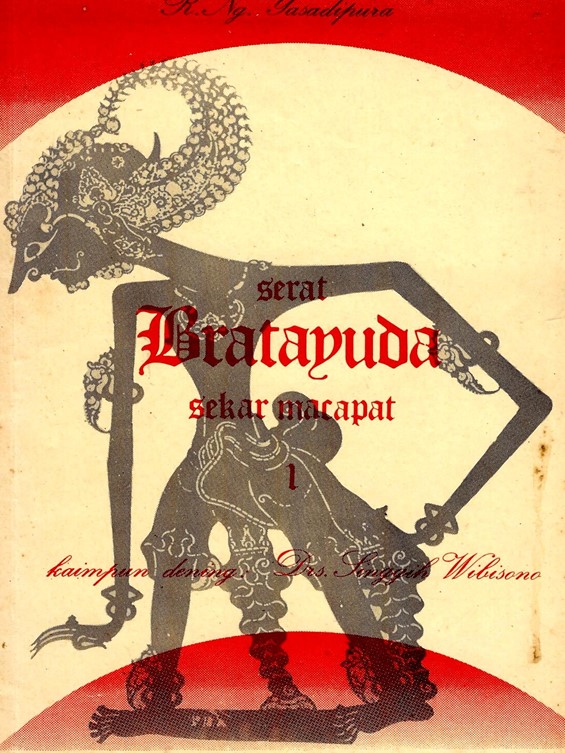 Serat bratayuda sekar macapat 1