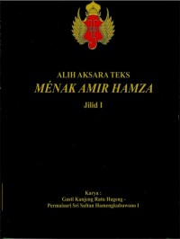 Alih Aksara Teks Menak Amir Hamzah