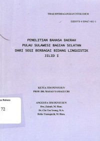 Penelitian bahasa daerah pulau Sulawesi bagian selatan dari segi berbagai bidang linguistik: jilid I