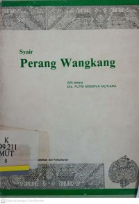 Syair perang wangkang