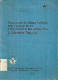 Kemampuan Berbahasa Indonesia Murid Sekolah Dasar yang Berbahasa Ibu Bahasa Cina di Kotamadya Pontianak