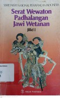 Serat Wewaton Padhalangan  Jawi Wetanan. Jilid  1.