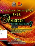 Anugerah SASTERA MASTERA KE-7