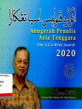 Anugrah Penulis Asia Tenggara ( The S. E. A. Wriet Award )