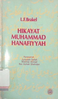 Hikayat Muhammad Hanafiyyah