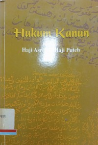 Hukum kanun