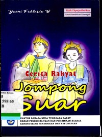 Cerita Rakyat Jompong Suar