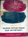 Gairah untuk hidup dan untuk mati