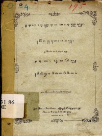 Ontjen-ontjen javaansch leesboek tweede deel