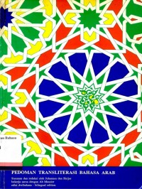 PEDOMAN TRANSLITERASI BAHASA ARAB