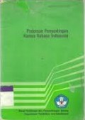 Pedoman penyuntingan Kamus Bahasa Indonesia