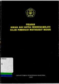 Peranan Bahasa dan Sastra Indonesia/Melayu dalam Pembinaan Masyarakat Madani