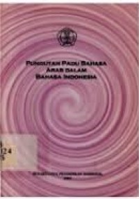 Pungutan padu bahasa Arab dalam bahasa Indonesia