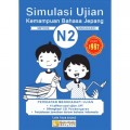 Simulasi ujian kemampuan bahasa Jepang: N2 metode  gakushudo