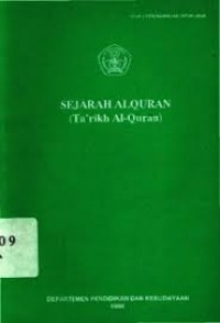 Sejarah AlQuran (Ta'rikh Al-Quran)