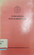 Sejarah Pendidikan Daerah Kalimantan Selatan