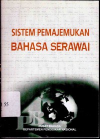 Sistem pemajemukan bahasa serawai