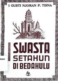 I swasta setahun di bedahulu