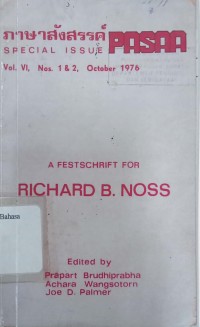 Pasaa: Special issue Vol VI, Nos 1 & 2, October 1976