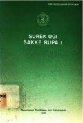 Surek ugi sakke rupa I