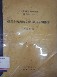 Taiwan Aboriginal groups: Problems in cultural and linguistic classification