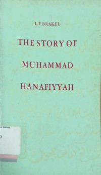 The story of Muhammad Hanafiyyah