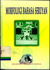 Morfologi bahasa seruyan