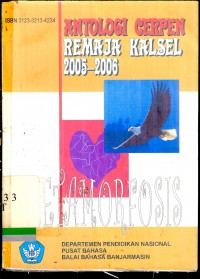 Antologi cerpen remaja kalsel 2005-2006