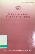 Al zahri al basimi fi at wa riabil qasim