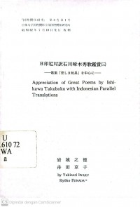 Appreciation of great oems by ishikawa takuboku with indonesian parallel translations