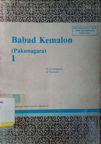 Babad Kemalon (Pakunagara) I