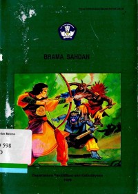 Brama Sahdan