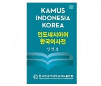 Kamus Besar Bahasa Korea