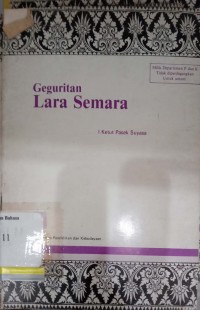 Geguritan Lara Semara