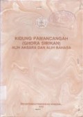 Kidung pamancangah (ghora sirikan ) alih aksara dan alih bahasa