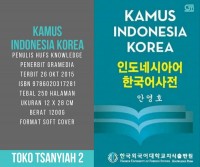 Kamus Indonesia - Korea