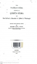The nasihat-nama known as qabus-nama of kai ka'us b. iskandar b. qabus b. washmgir