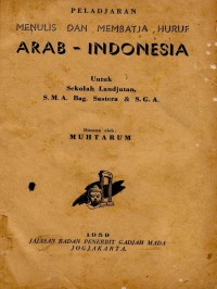 Peladjaran Menulis dan Membatja Arab-Indonesia