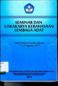 Seminar dan lokakarya kebahasaan Lembaga adat (Hotel Kartika Chandra, Jakarta, 17--21 Agustus 2015)