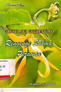 Antologi Geguritan: Rengenge Sukma Perawan