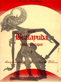 Serat bratayuda sekar macapat 1