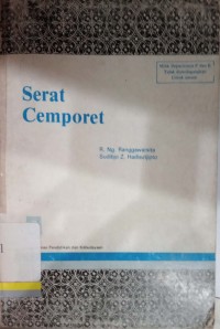 Serat cemporet