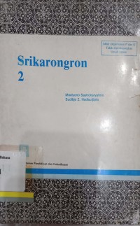 Srikarongron 2