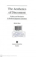 The aesthetics of discontent : Politics and reclusion in medieval japanese literature