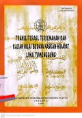 Transliterasi dan terjemahan teks rama purana