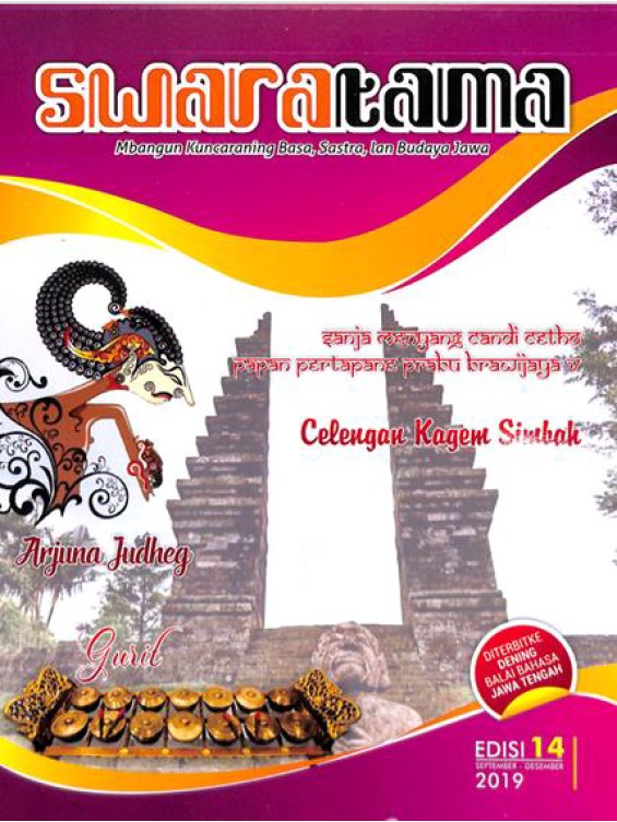 Swaratama: mbangun kuncaraning Basa, Sastra, lan budaya Jawa, edisi 14, September-Desember 2019