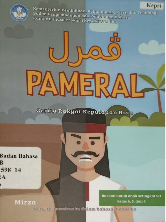 Pameral: Cerita rakyat Kepulauan Riau