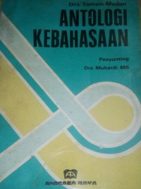 Antologi kebahasaan