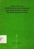 Buku petunjuk pelaksaan cara pengisian KMS anak sekolah dasar dan madrasah ibtidaiyah